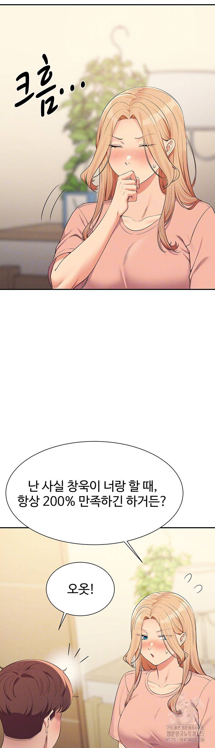 Where is Goddess Raw Chapter 129 Page 14