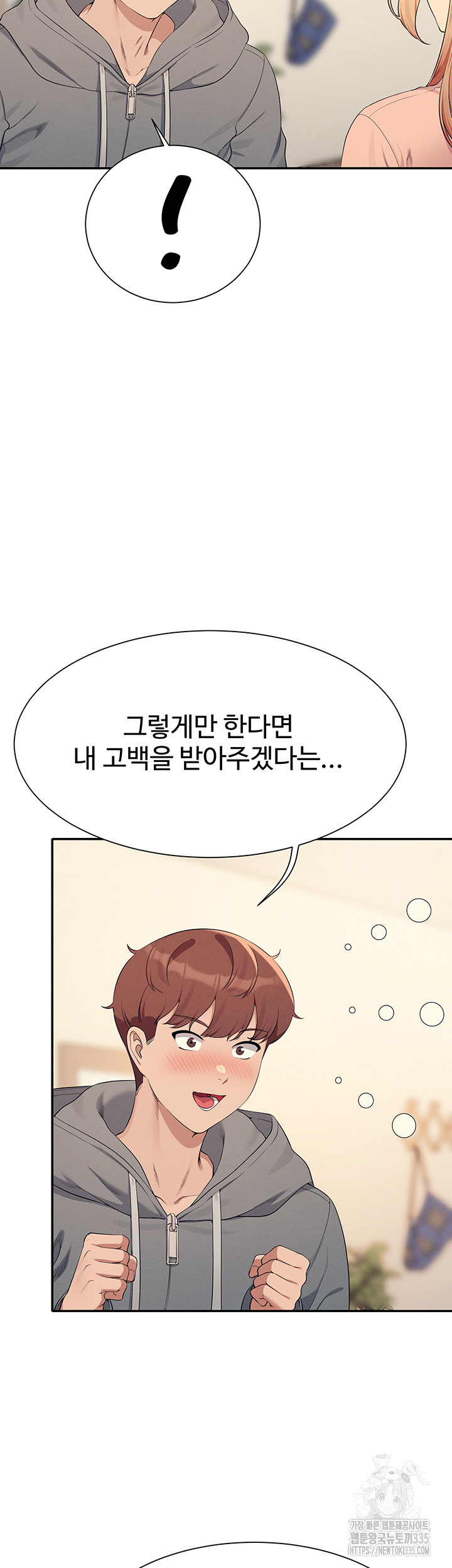 Where is Goddess Raw Chapter 129 Page 18
