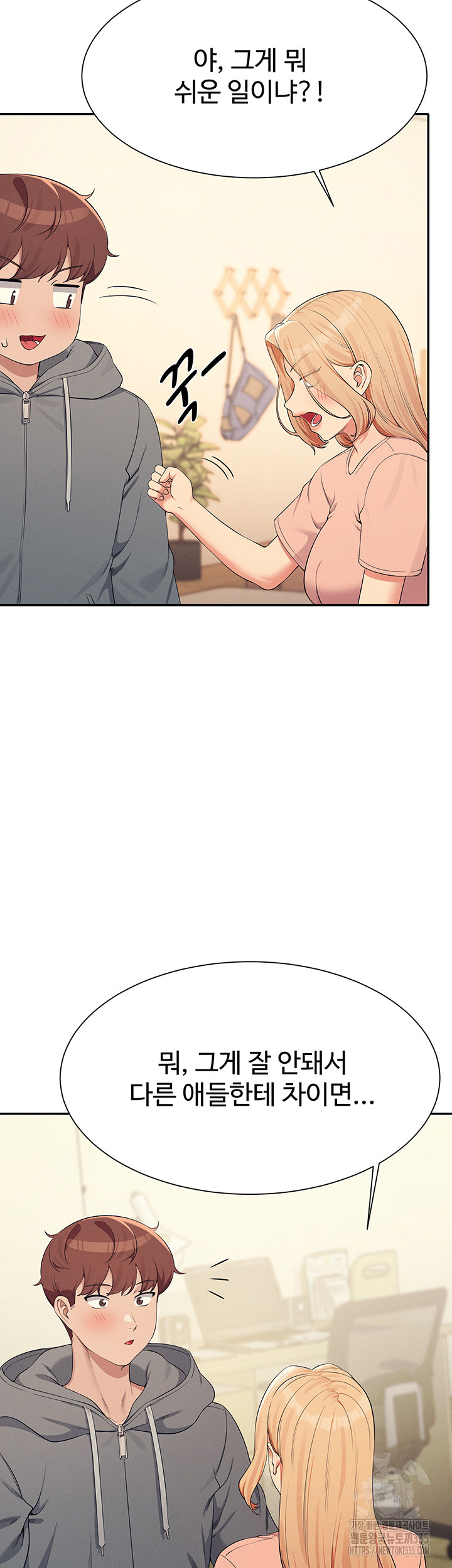 Where is Goddess Raw Chapter 129 Page 19
