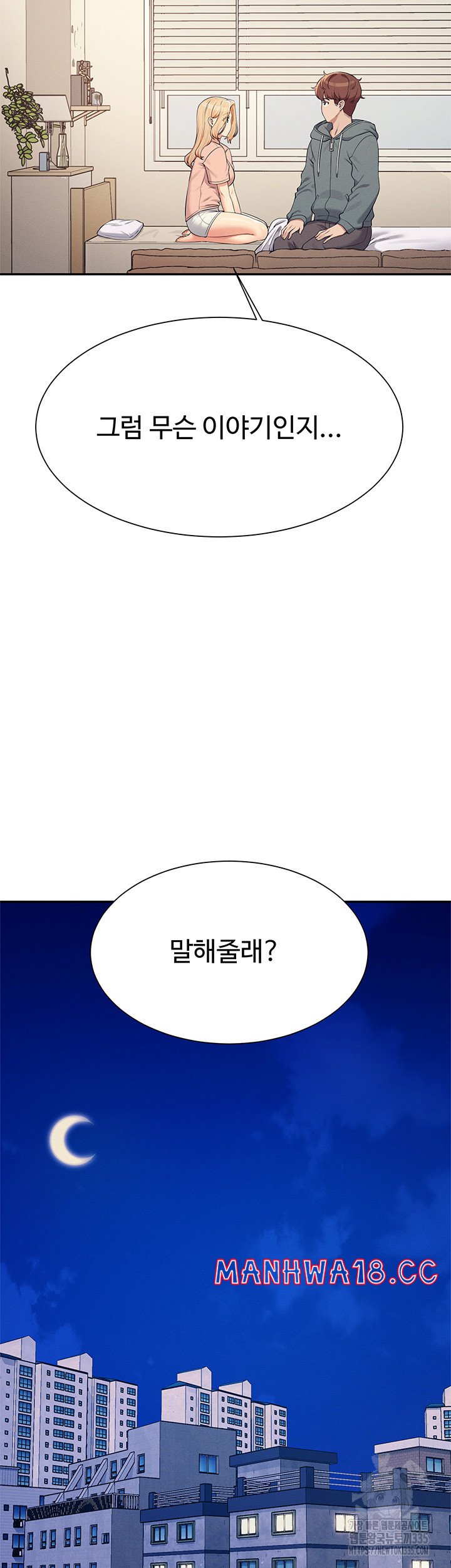 Where is Goddess Raw Chapter 129 Page 2