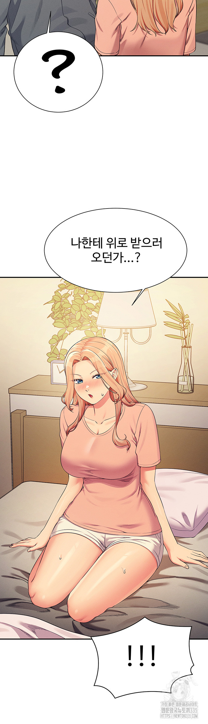 Where is Goddess Raw Chapter 129 Page 20