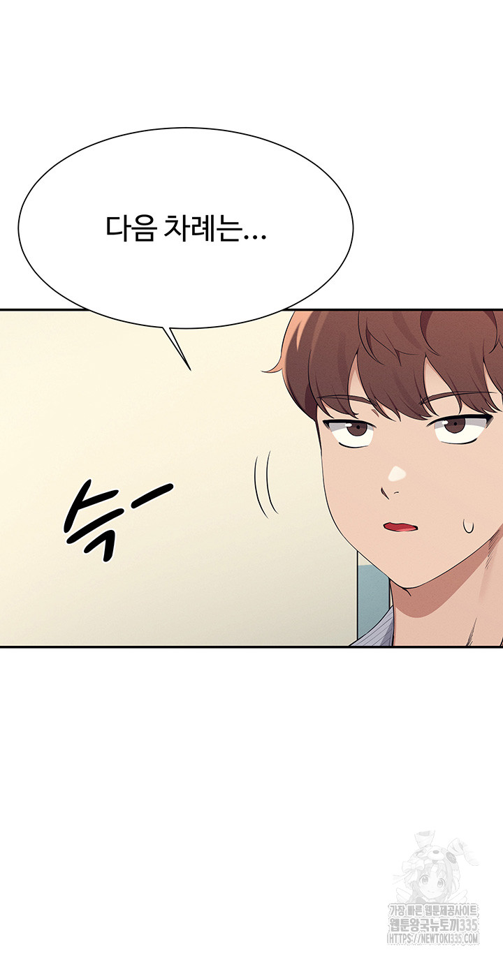Where is Goddess Raw Chapter 129 Page 24