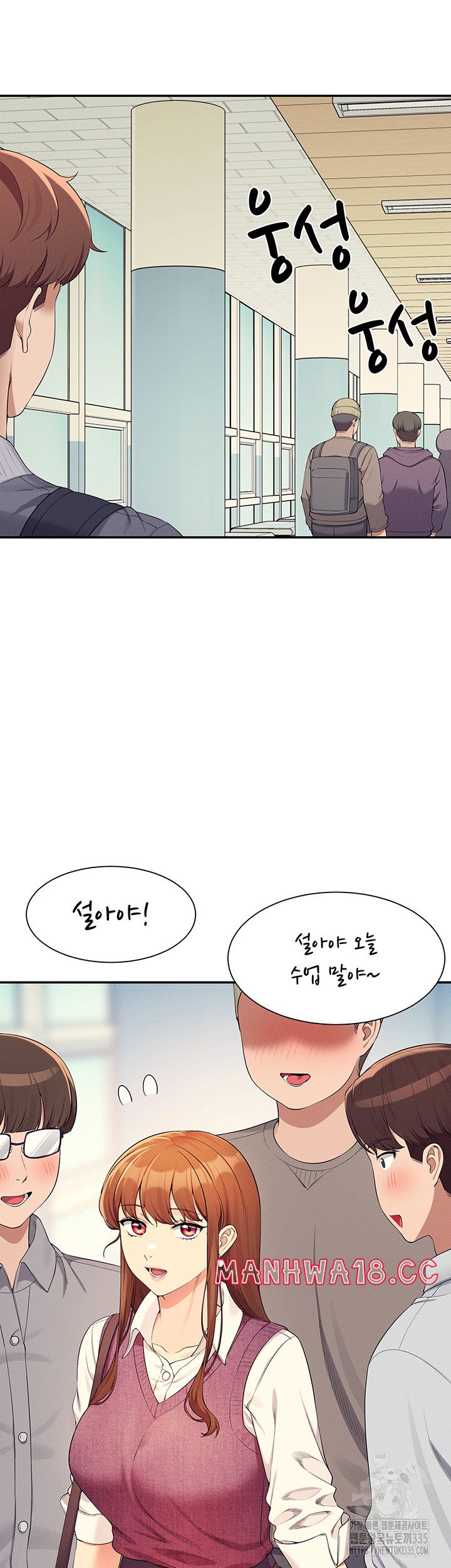 Where is Goddess Raw Chapter 129 Page 25