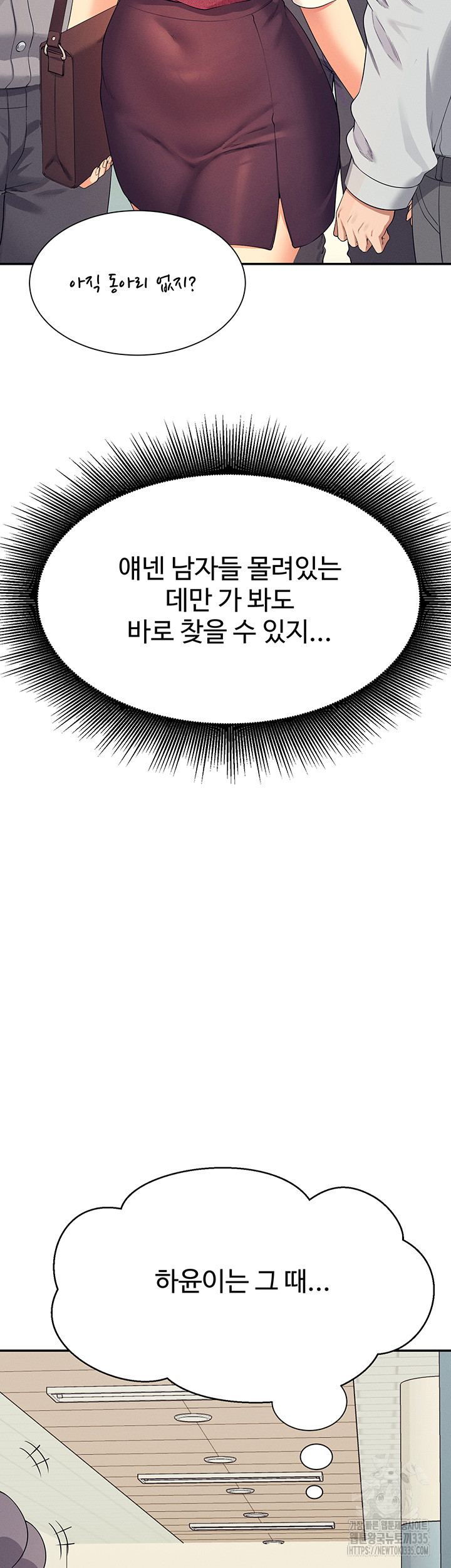 Where is Goddess Raw Chapter 129 Page 26