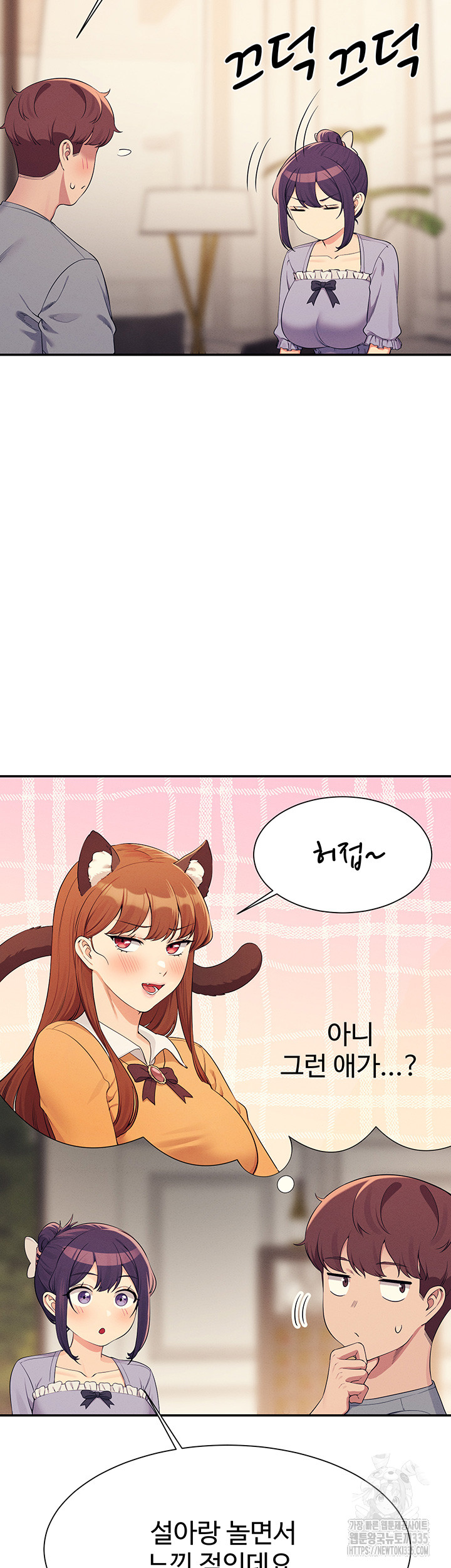Where is Goddess Raw Chapter 129 Page 29