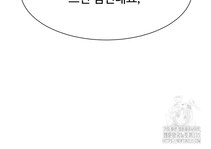 Where is Goddess Raw Chapter 129 Page 30