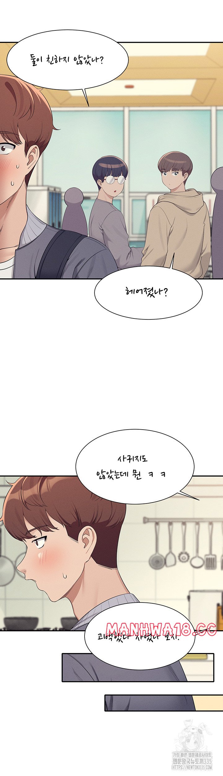 Where is Goddess Raw Chapter 129 Page 38