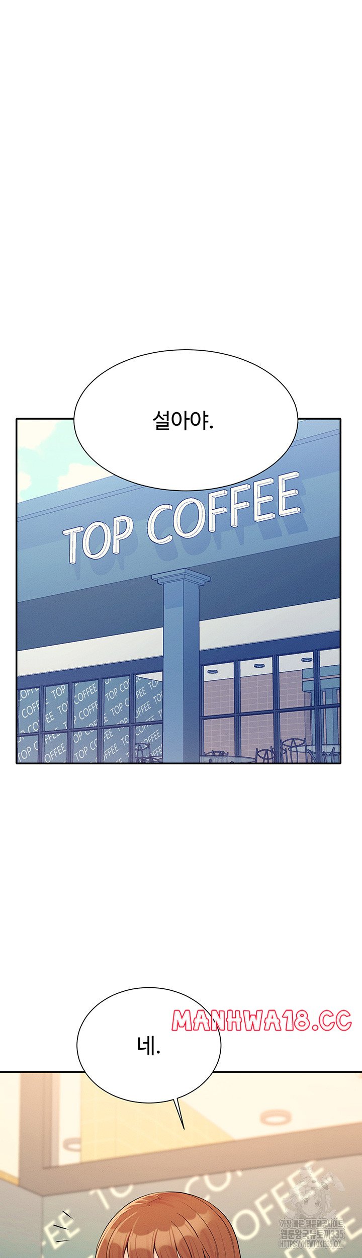Where is Goddess Raw Chapter 129 Page 39