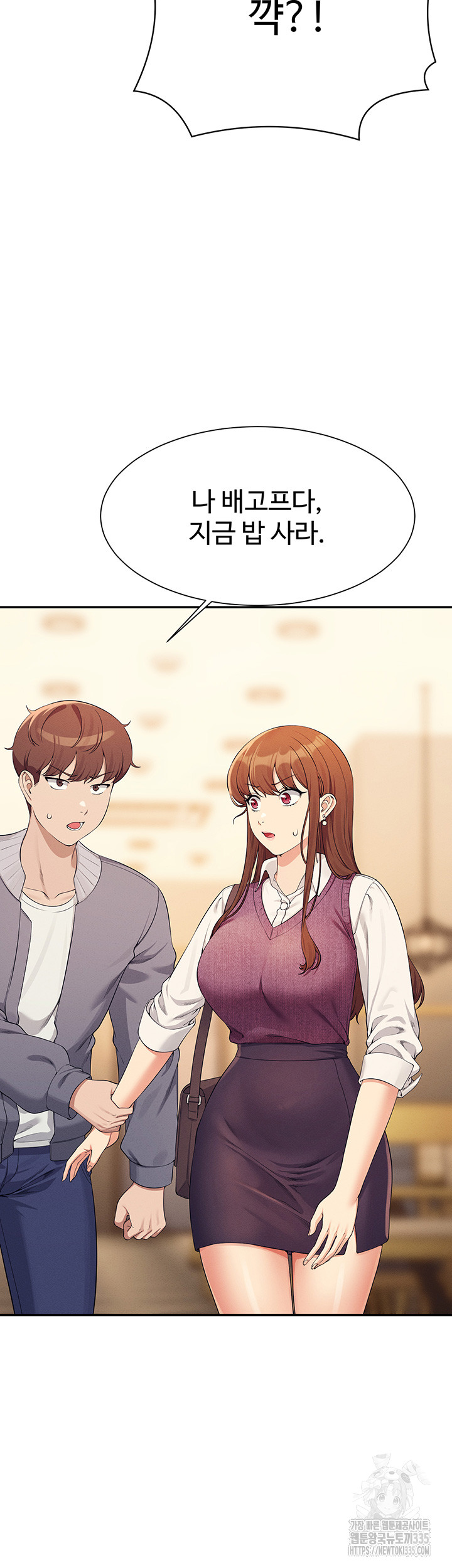 Where is Goddess Raw Chapter 129 Page 48
