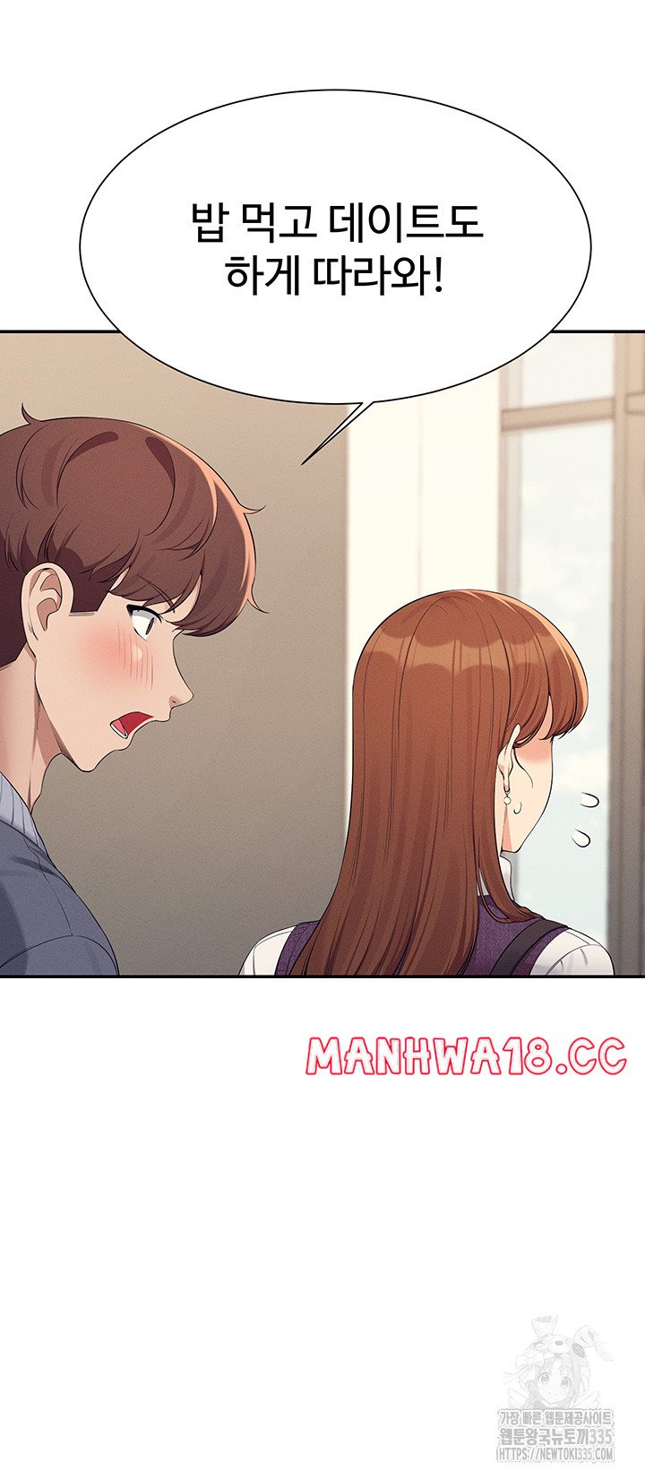Where is Goddess Raw Chapter 129 Page 49
