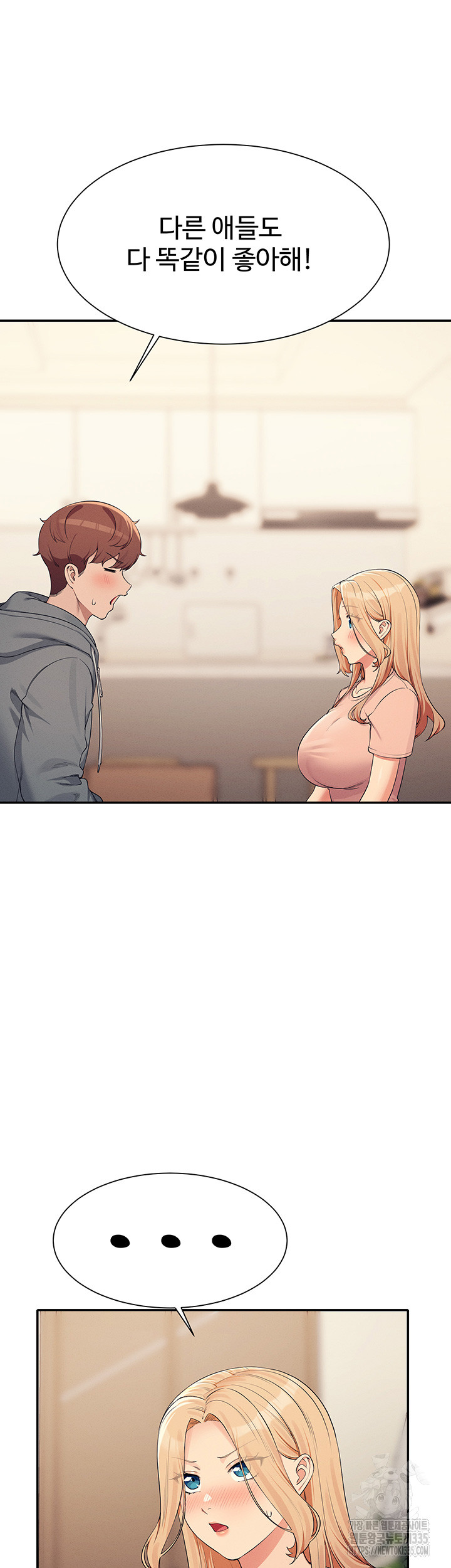 Where is Goddess Raw Chapter 129 Page 5