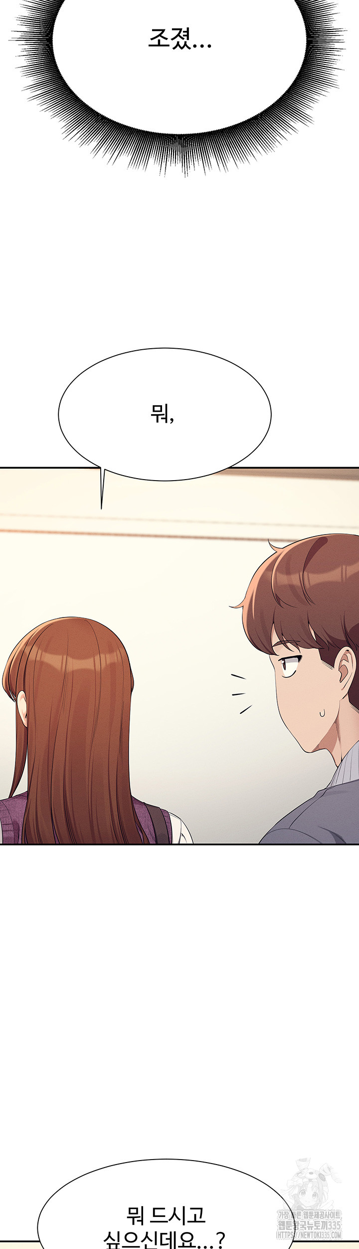 Where is Goddess Raw Chapter 129 Page 51