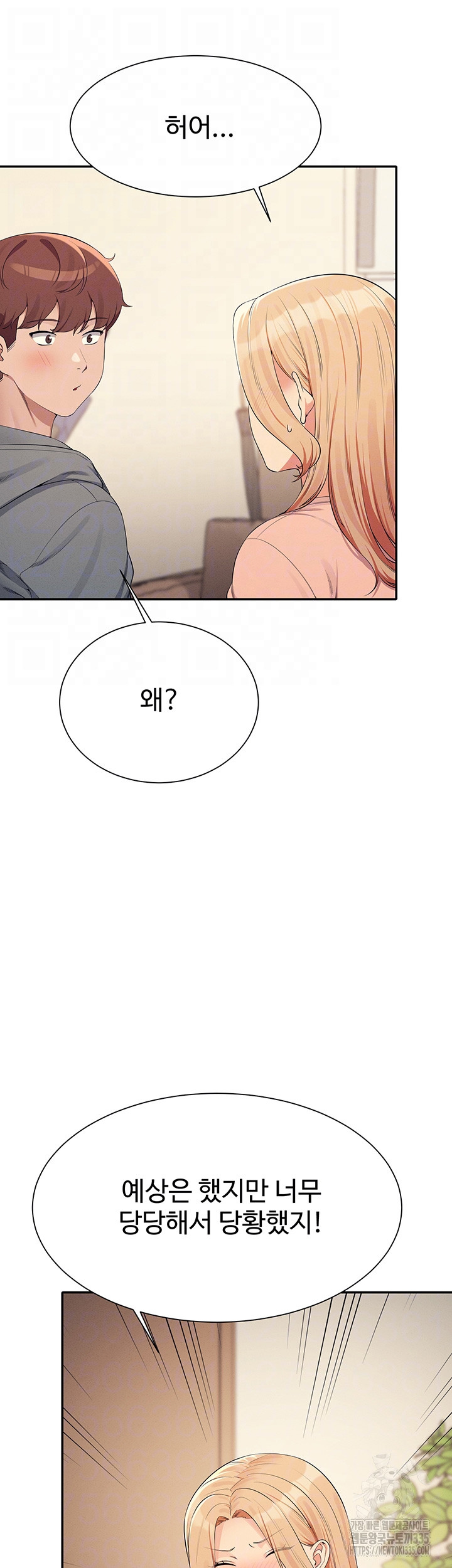 Where is Goddess Raw Chapter 129 Page 8