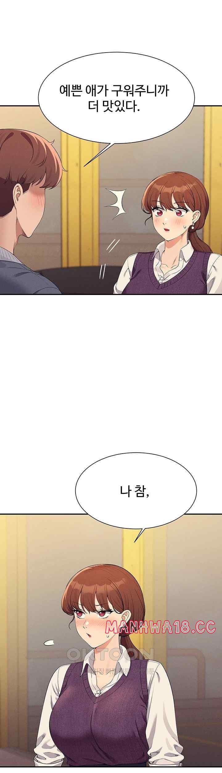Where is Goddess Raw Chapter 130 Page 11