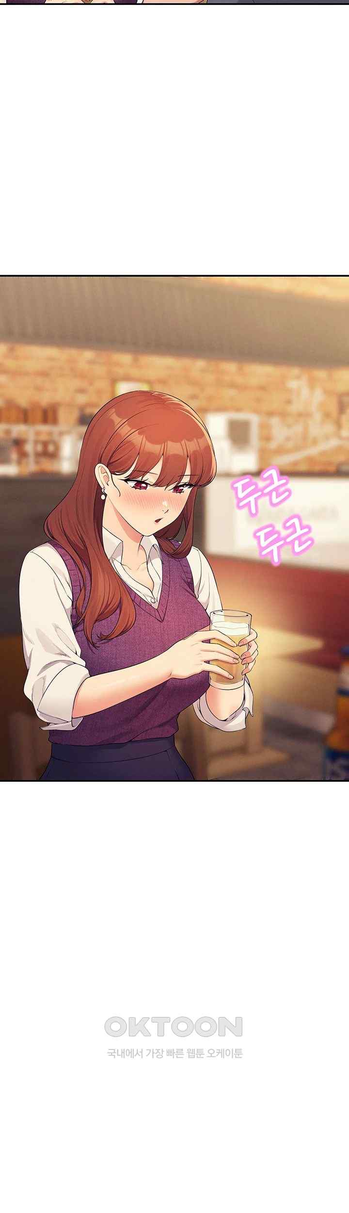 Where is Goddess Raw Chapter 130 Page 16
