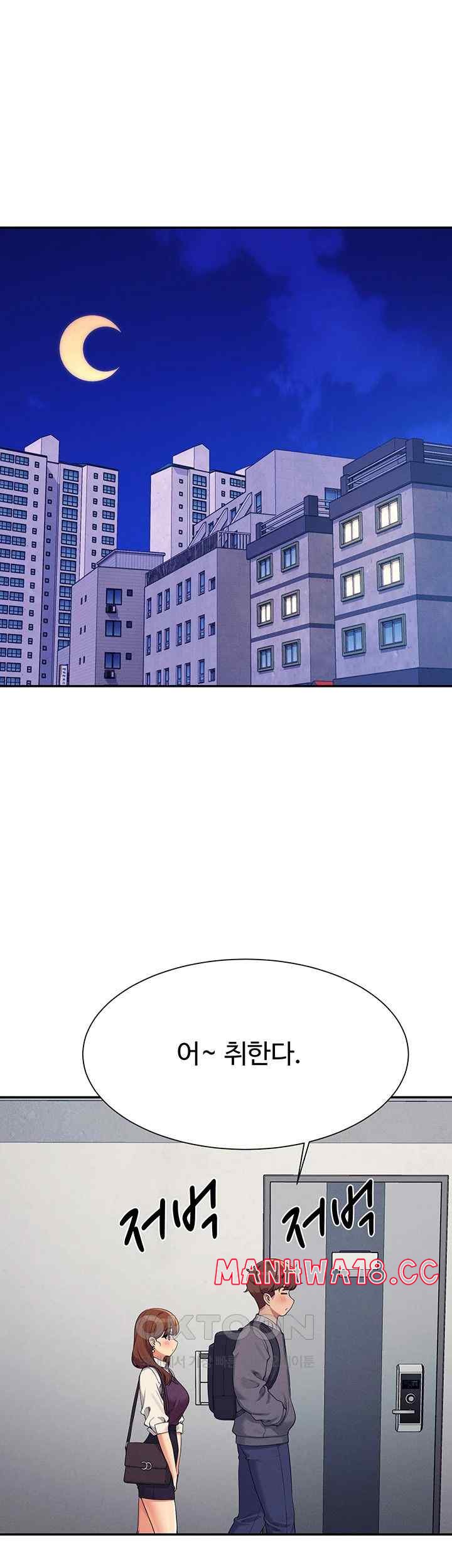 Where is Goddess Raw Chapter 130 Page 17