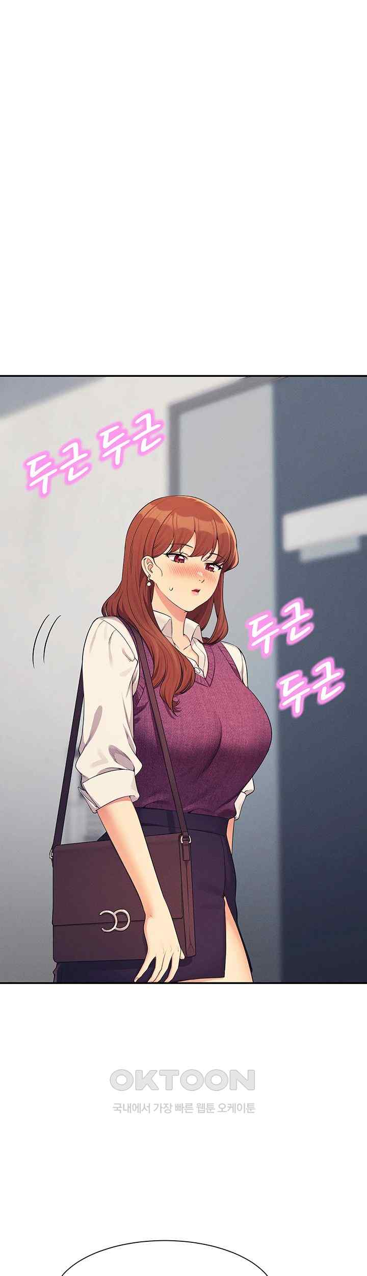 Where is Goddess Raw Chapter 130 Page 18