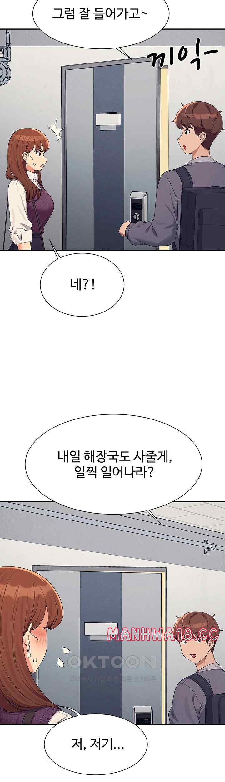 Where is Goddess Raw Chapter 130 Page 19