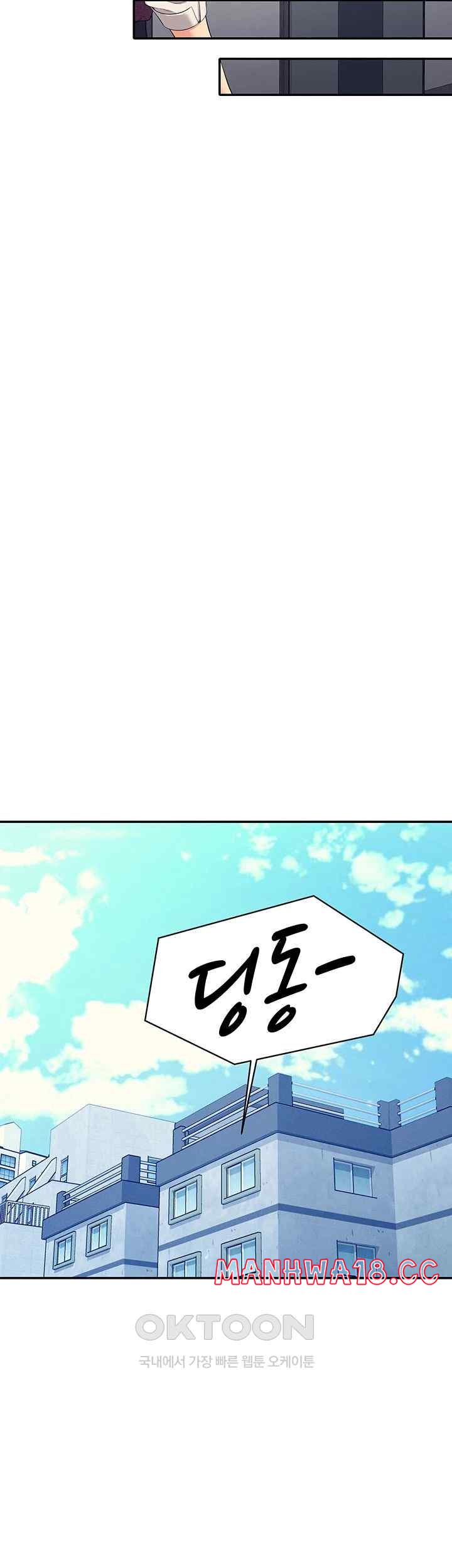 Where is Goddess Raw Chapter 130 Page 21