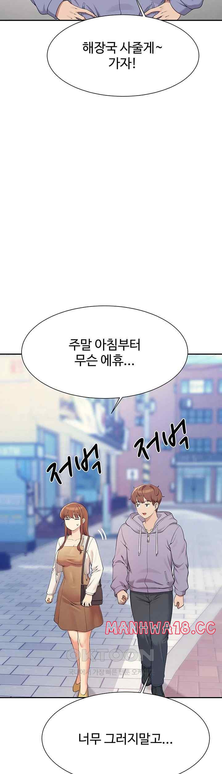Where is Goddess Raw Chapter 130 Page 23