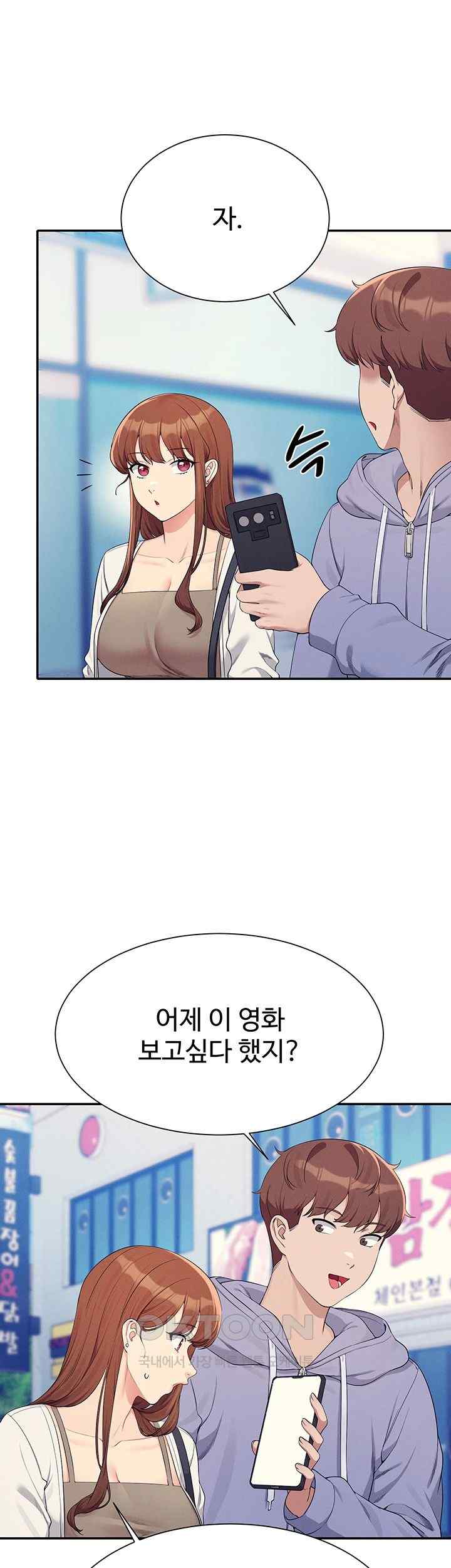 Where is Goddess Raw Chapter 130 Page 24