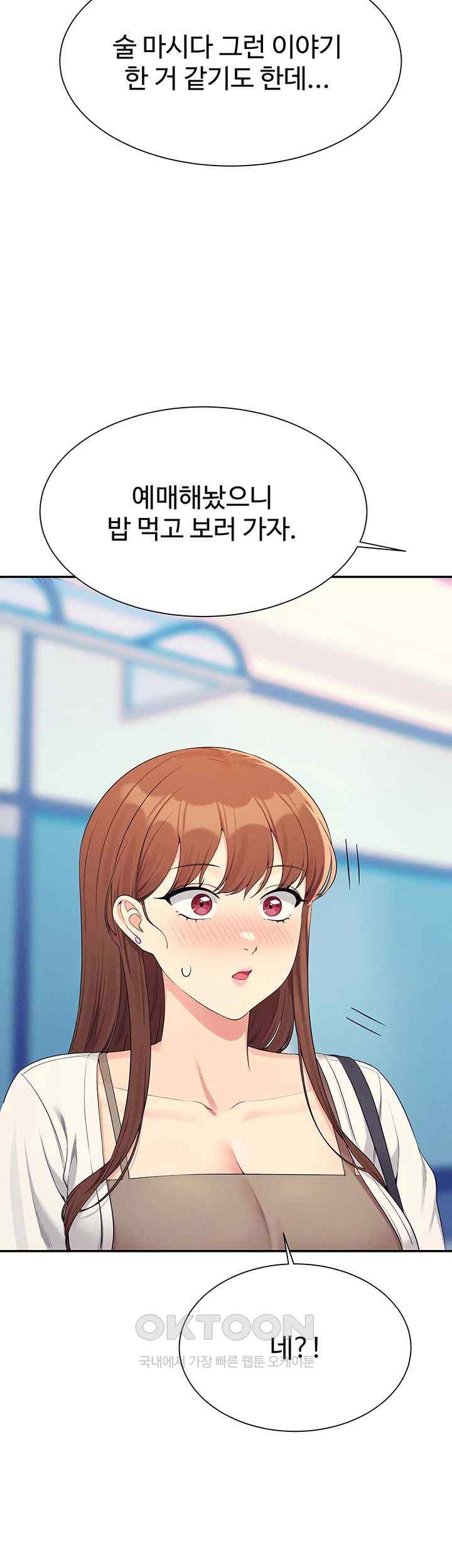 Where is Goddess Raw Chapter 130 Page 25
