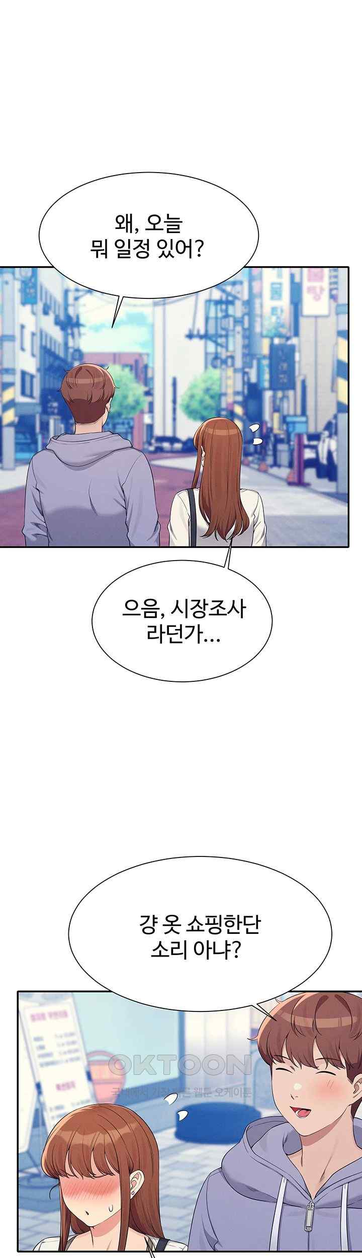 Where is Goddess Raw Chapter 130 Page 26