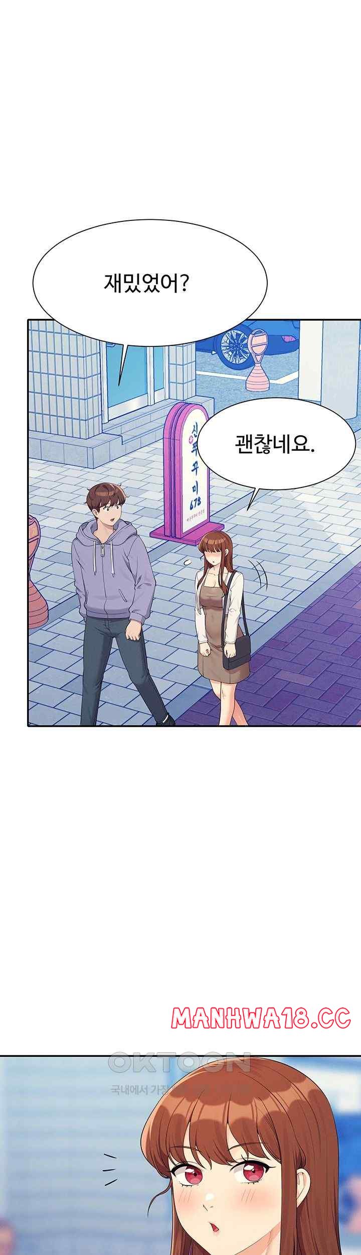 Where is Goddess Raw Chapter 130 Page 35