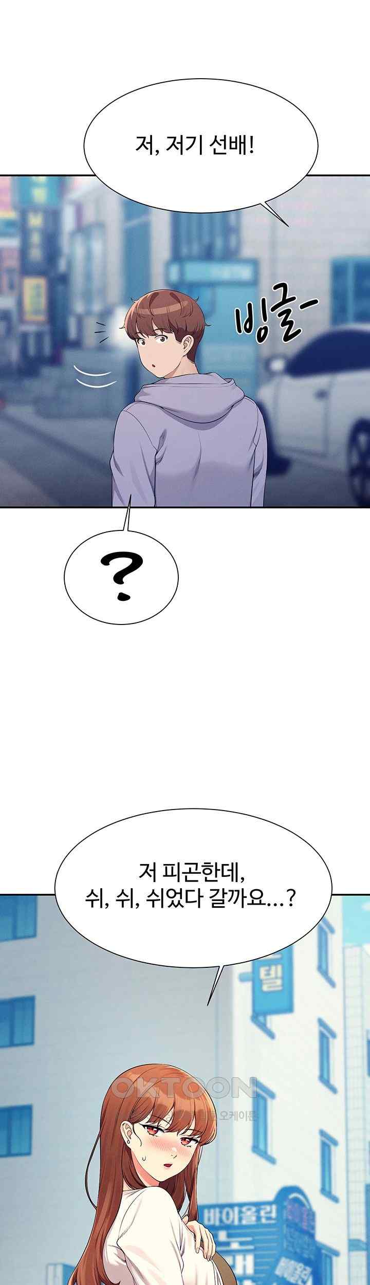 Where is Goddess Raw Chapter 130 Page 38