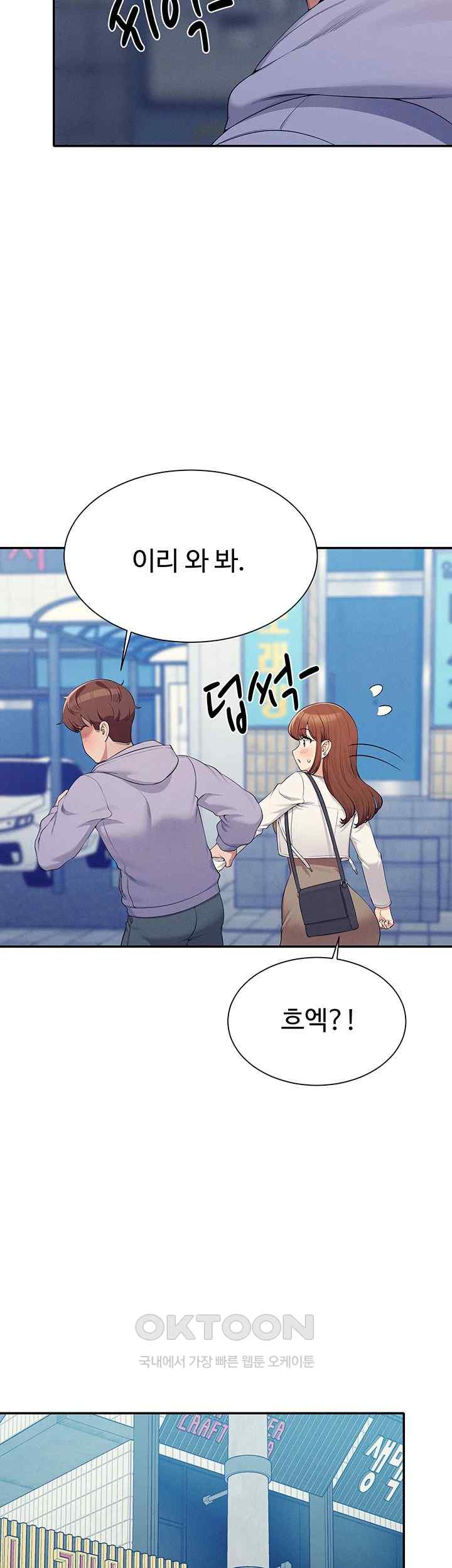 Where is Goddess Raw Chapter 130 Page 40