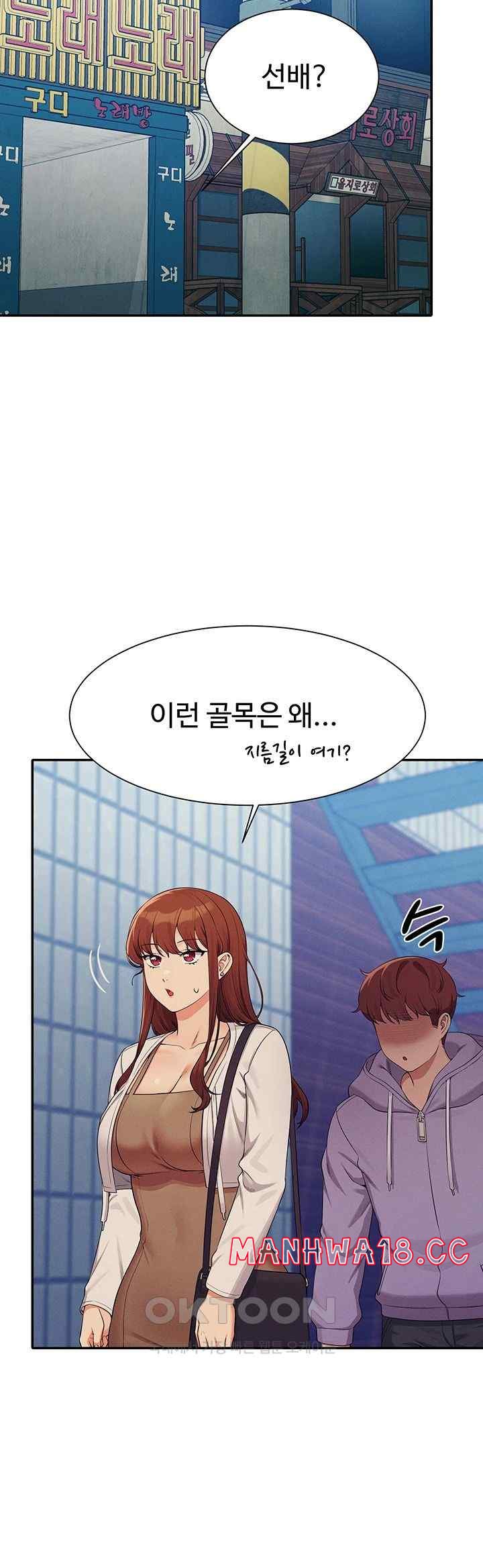 Where is Goddess Raw Chapter 130 Page 41