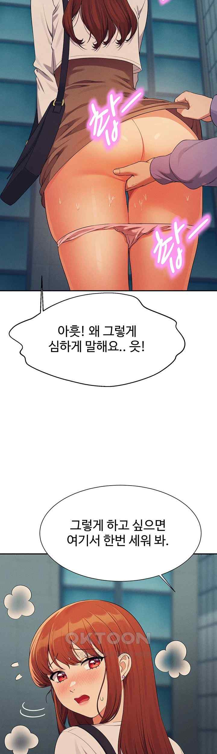 Where is Goddess Raw Chapter 130 Page 44