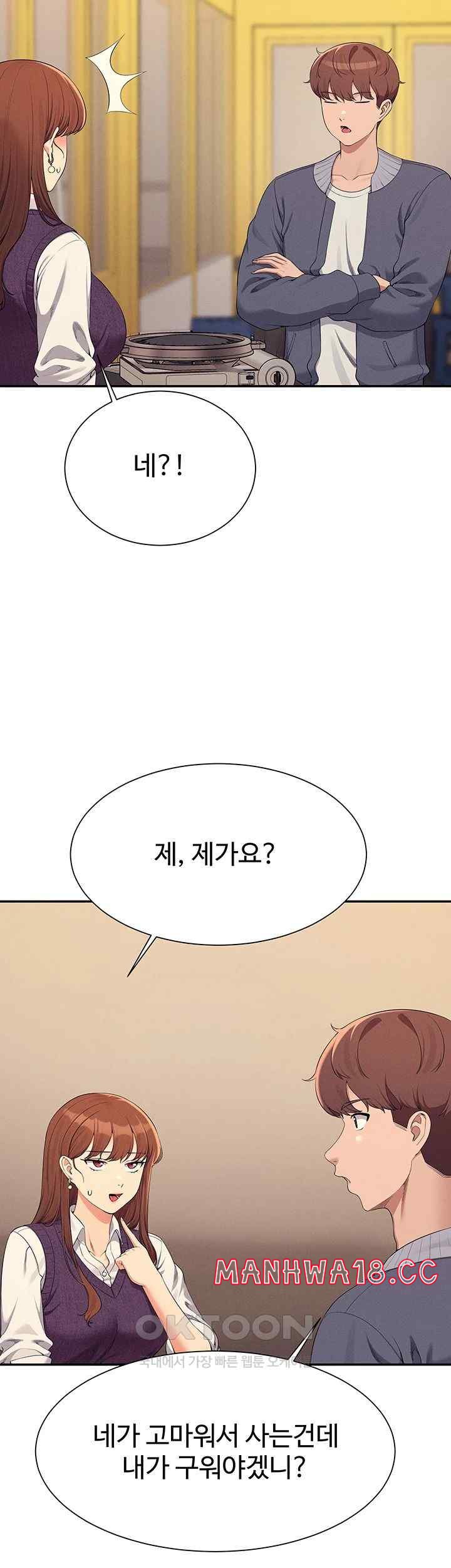 Where is Goddess Raw Chapter 130 Page 7