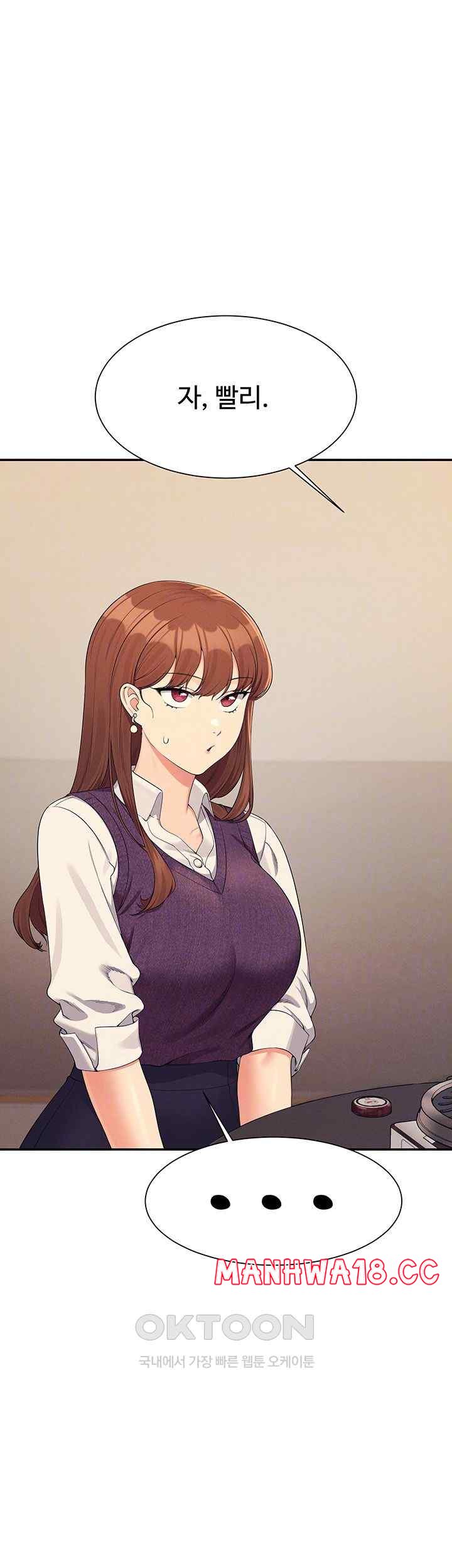 Where is Goddess Raw Chapter 130 Page 8