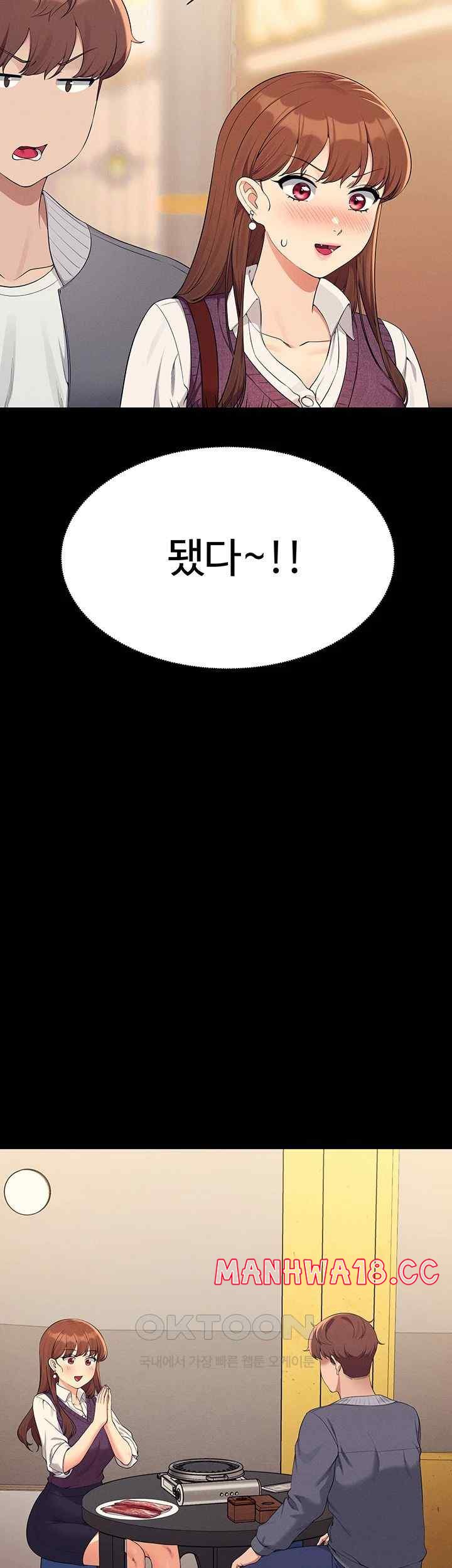 Where is Goddess Raw Chapter 131 Page 18