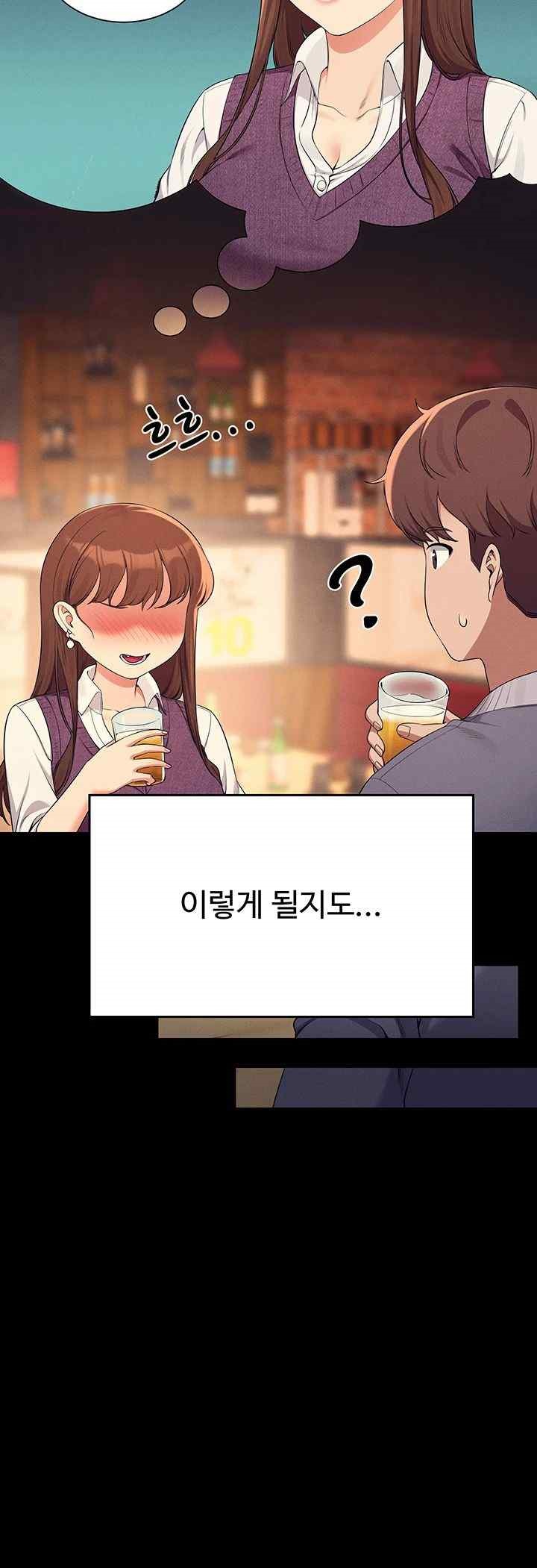 Where is Goddess Raw Chapter 131 Page 21
