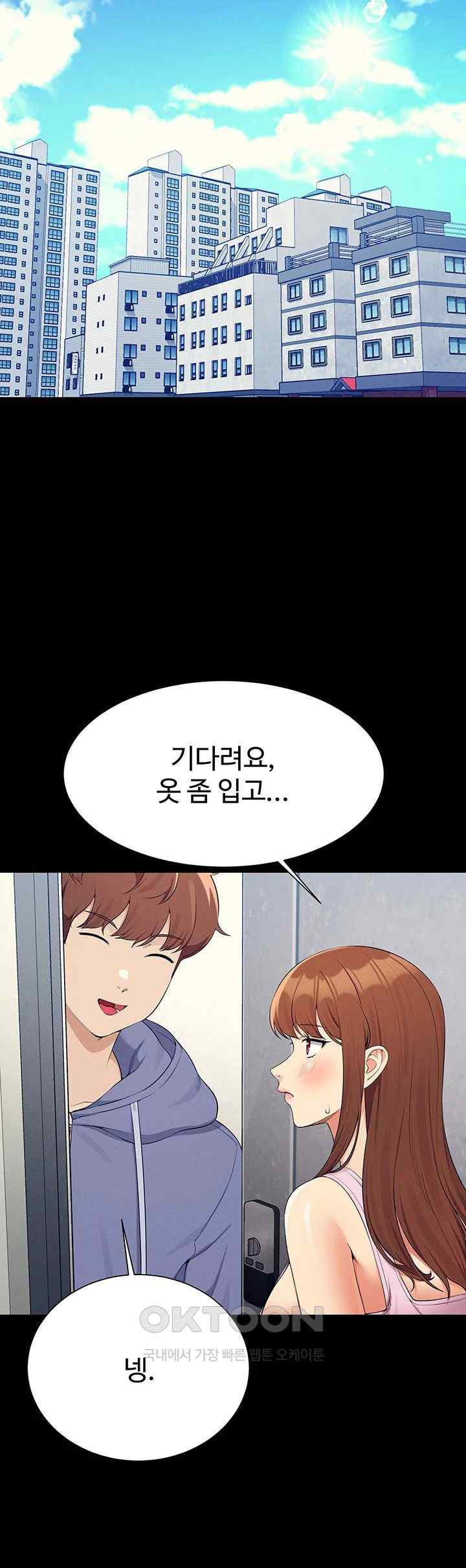 Where is Goddess Raw Chapter 131 Page 25
