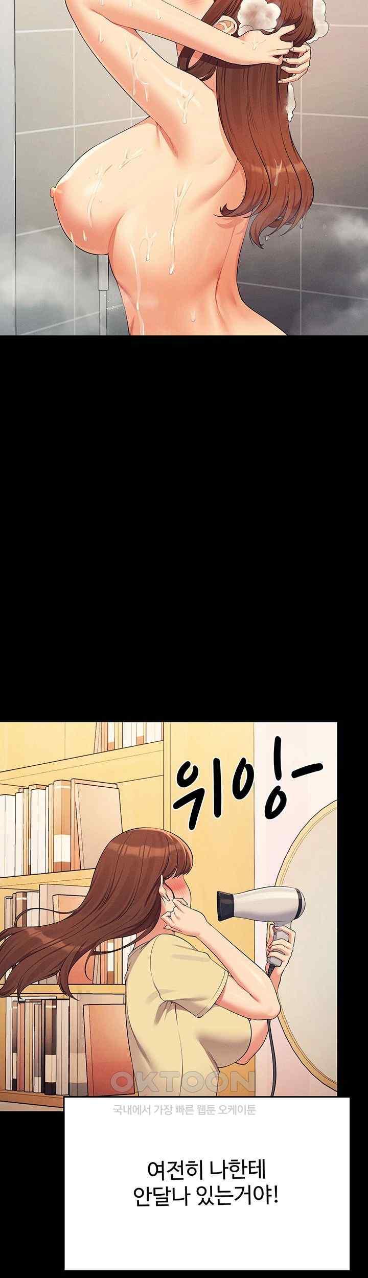Where is Goddess Raw Chapter 131 Page 27