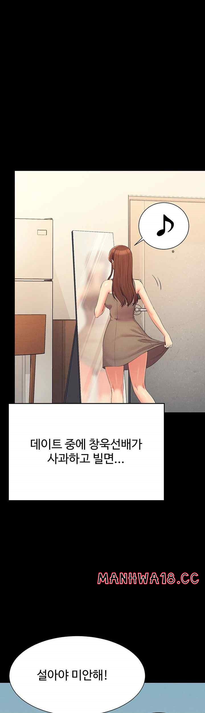 Where is Goddess Raw Chapter 131 Page 28