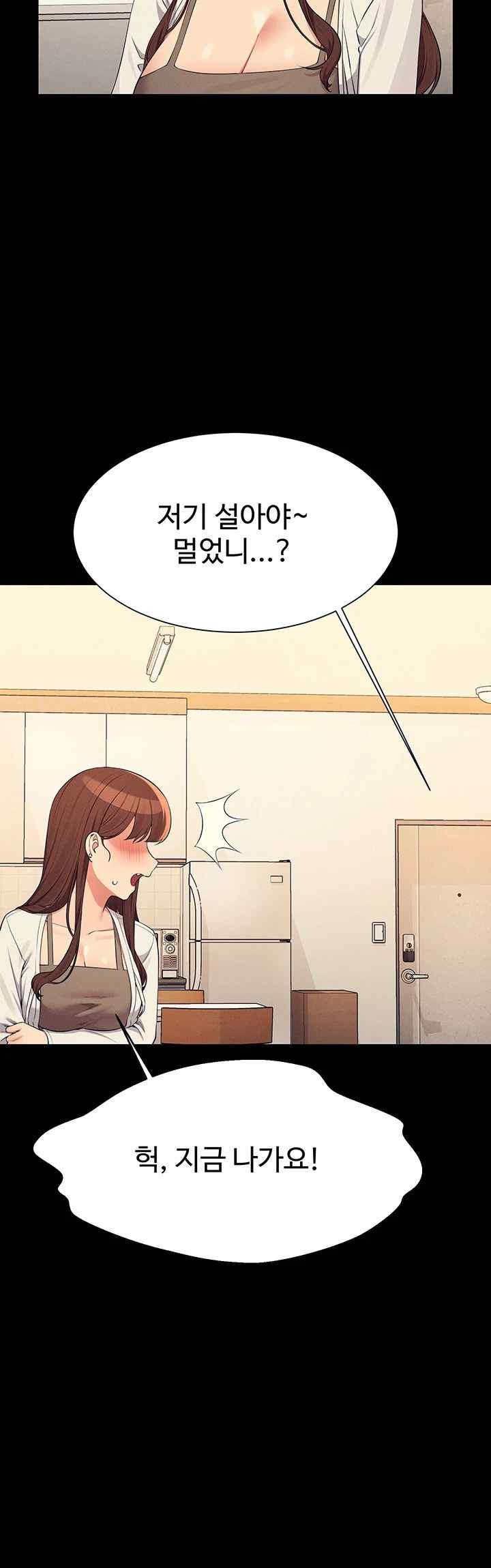 Where is Goddess Raw Chapter 131 Page 30