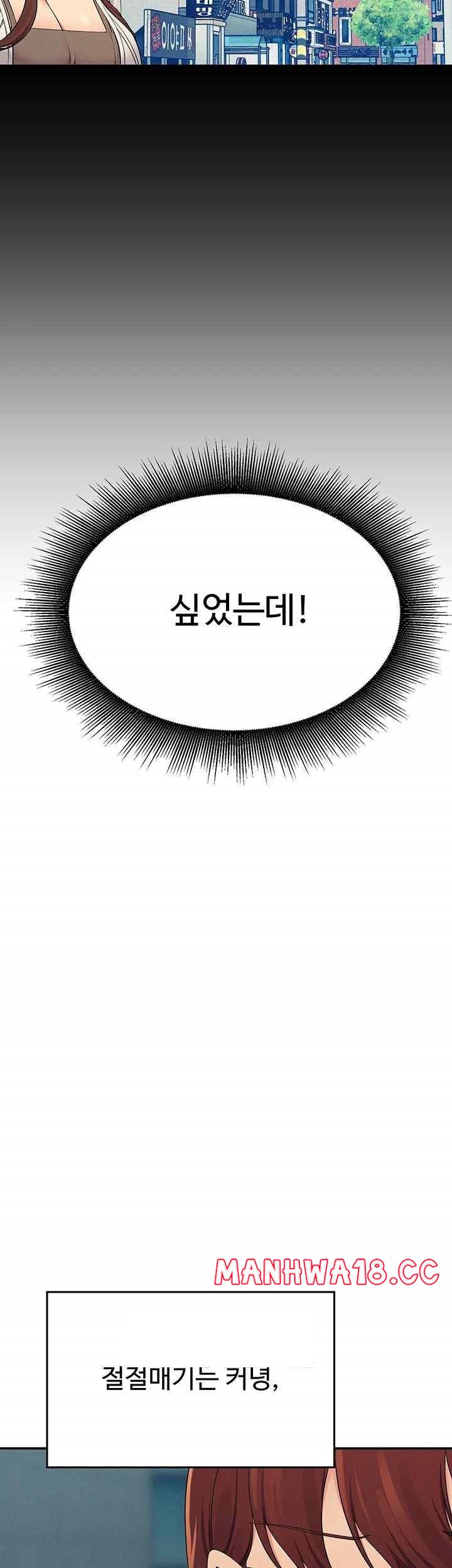 Where is Goddess Raw Chapter 131 Page 32