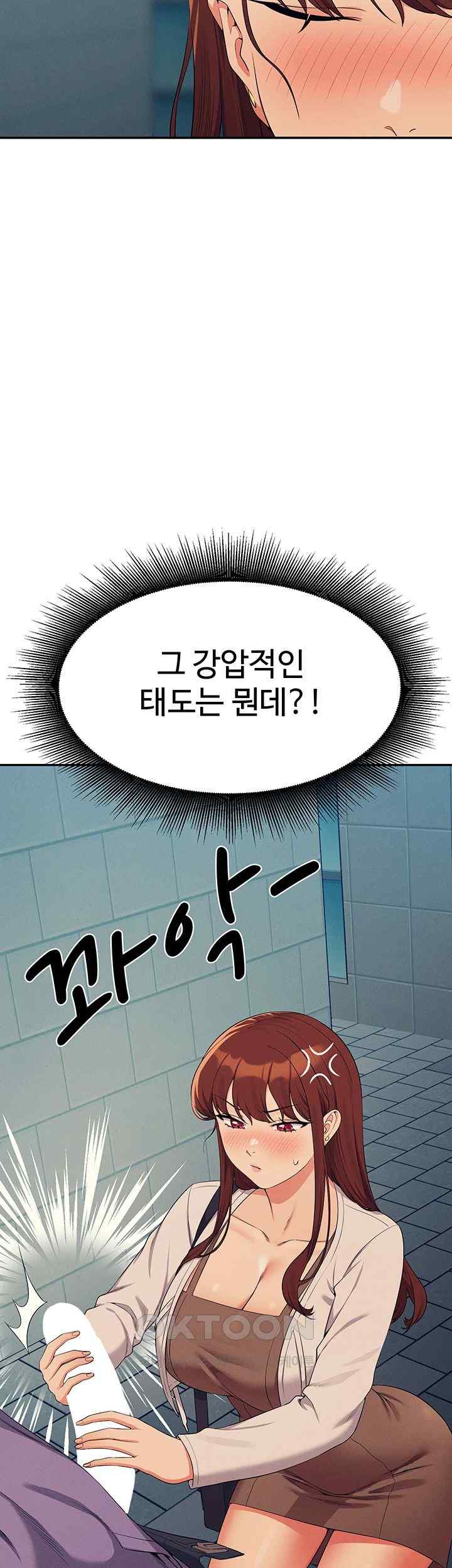Where is Goddess Raw Chapter 131 Page 33