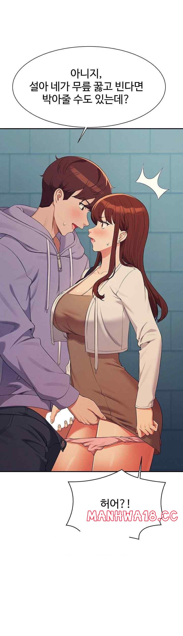 Where is Goddess Raw Chapter 131 Page 41