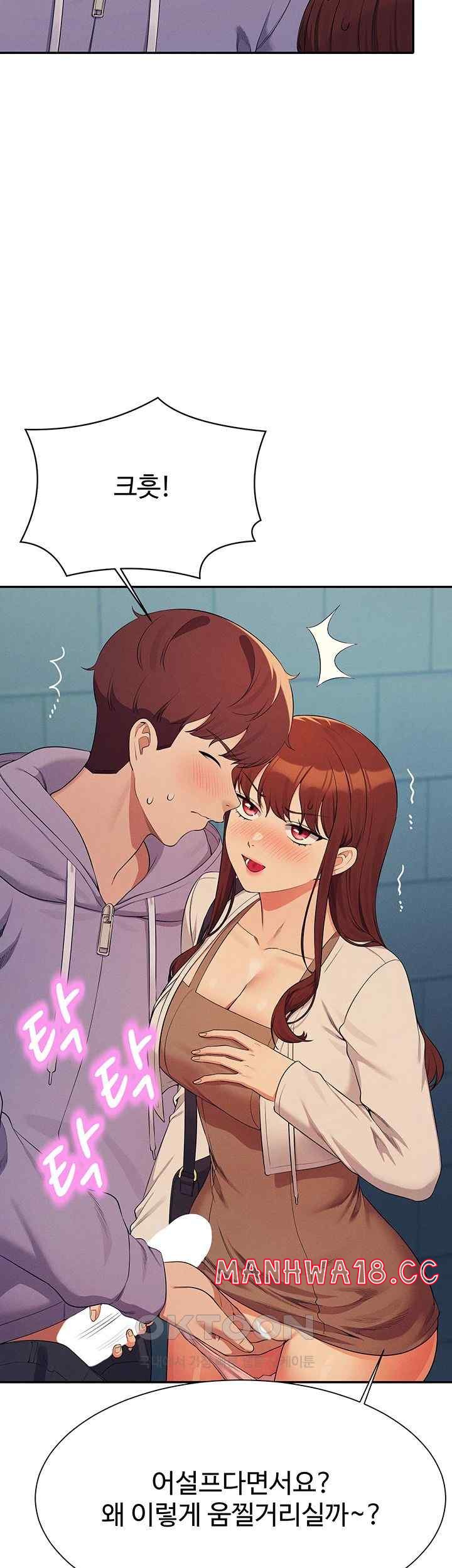 Where is Goddess Raw Chapter 131 Page 43