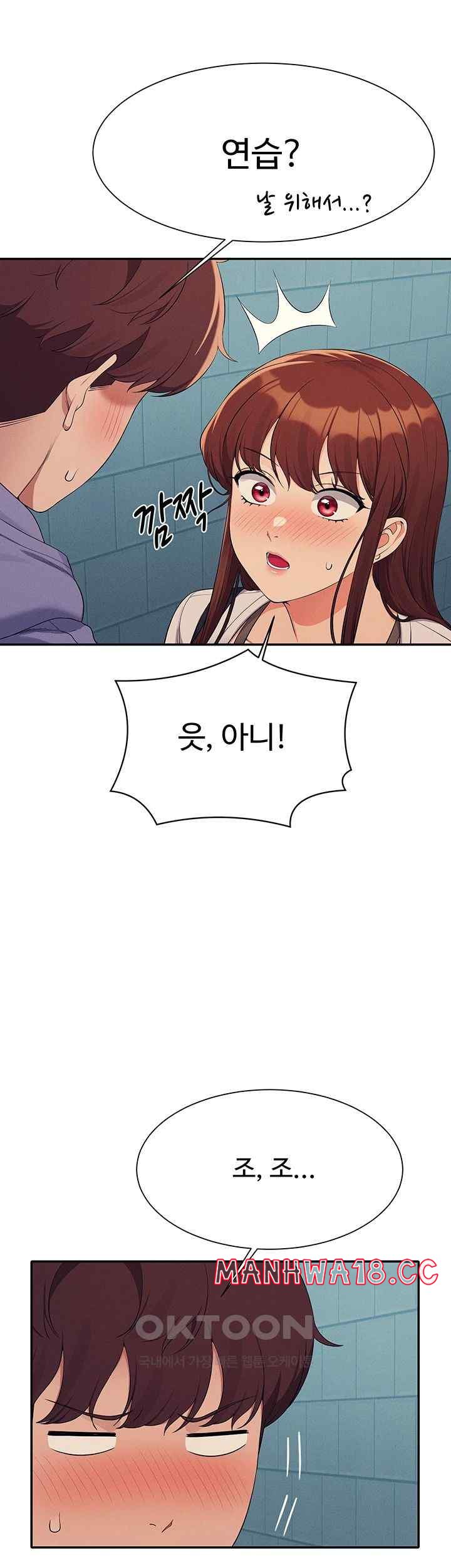Where is Goddess Raw Chapter 131 Page 46