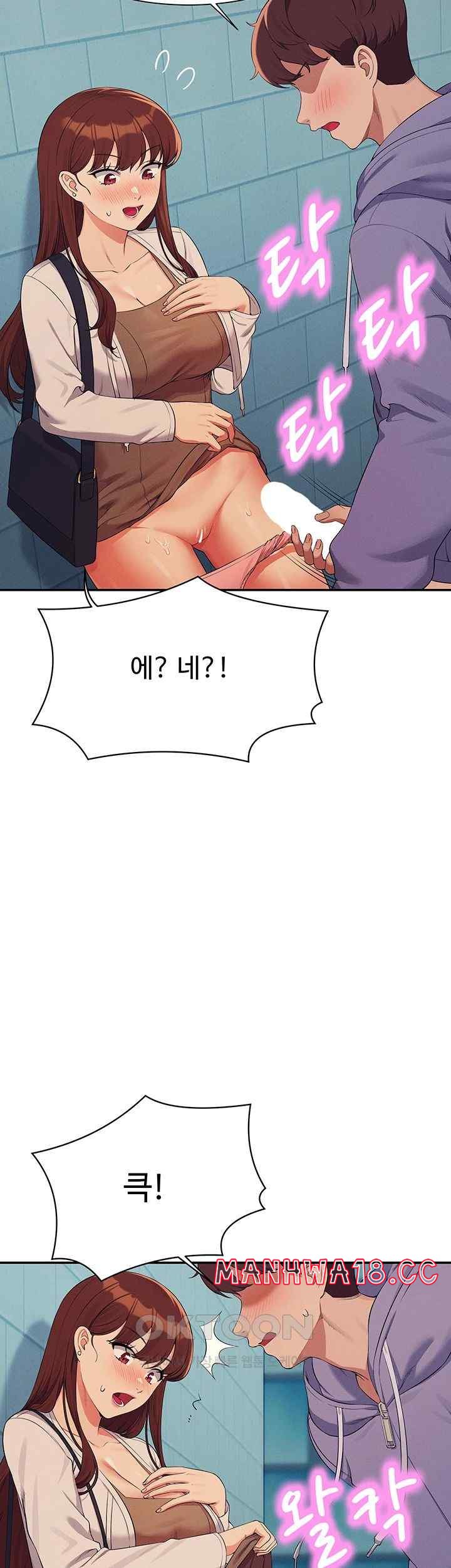 Where is Goddess Raw Chapter 131 Page 48