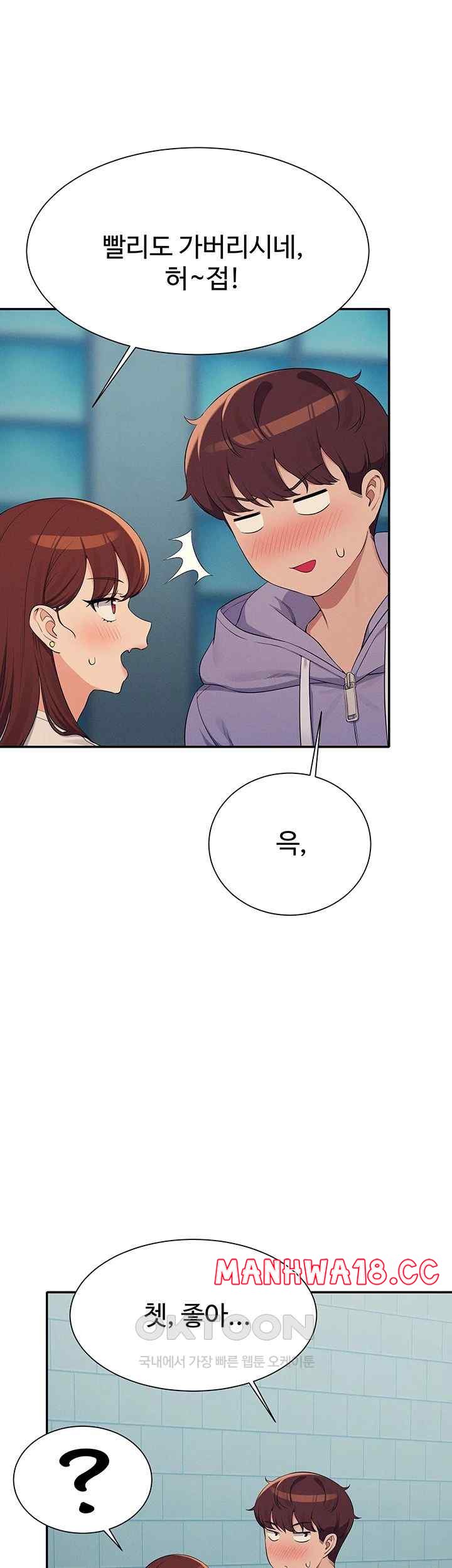 Where is Goddess Raw Chapter 131 Page 51