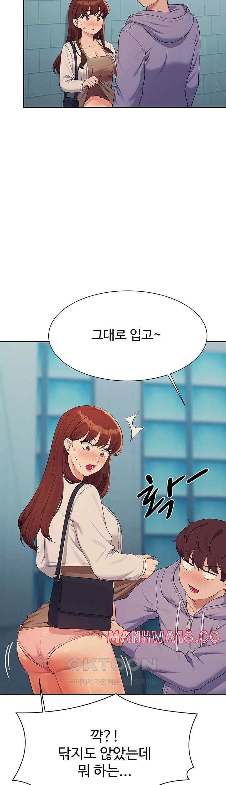 Where is Goddess Raw Chapter 131 Page 52