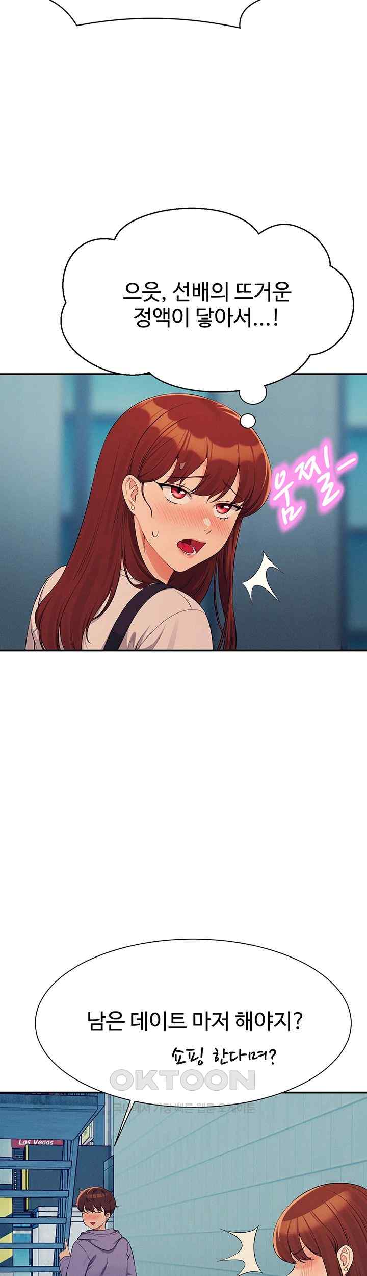 Where is Goddess Raw Chapter 131 Page 53
