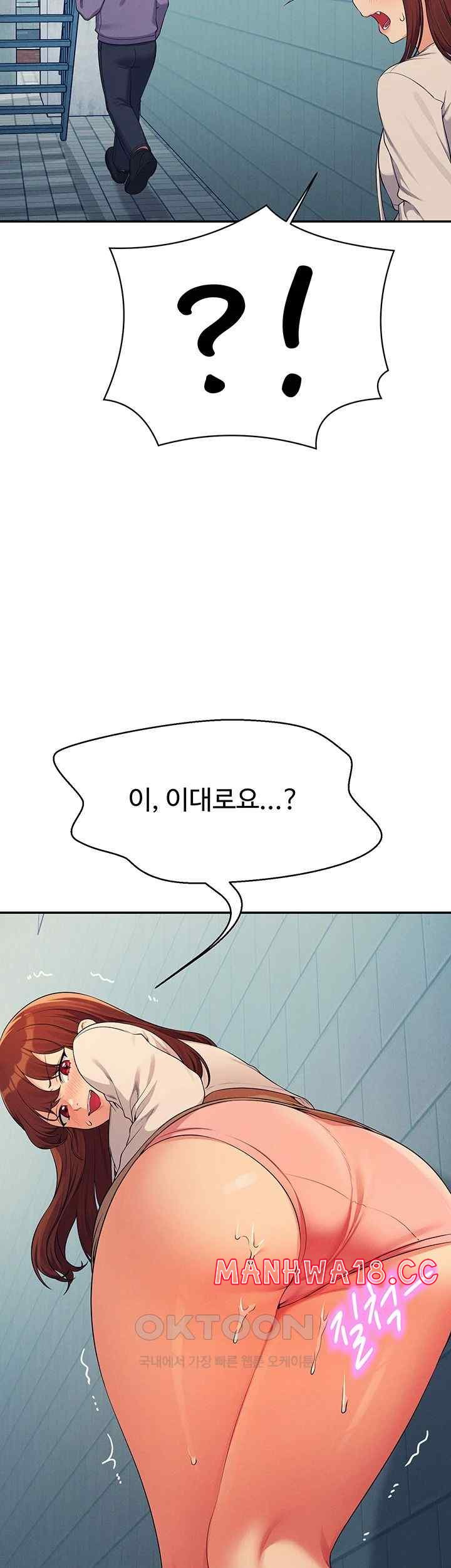 Where is Goddess Raw Chapter 131 Page 54